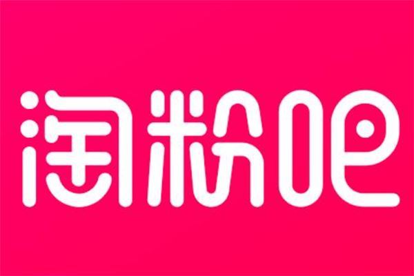 社区种草app排名：淘粉吧上榜，第八有超多品牌好物