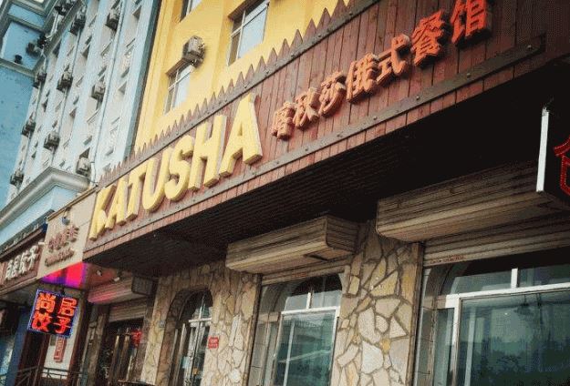 哈尔滨中央大街4大美食 必吃的几款特色美食