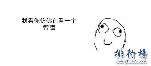 呵呵是什么意思,呵呵的特殊含义(呵呵怎么变成骂人的词)