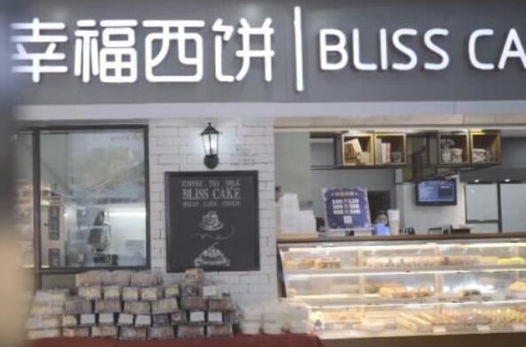 中国蛋糕店十大名牌排名 罗莎蛋糕上榜,第八源自台湾