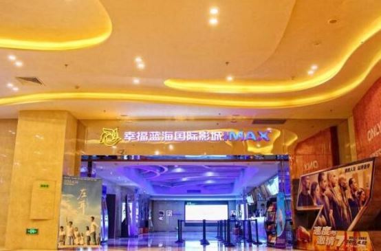 2021西安电影院排行榜 太平洋影城上榜,第一是万达