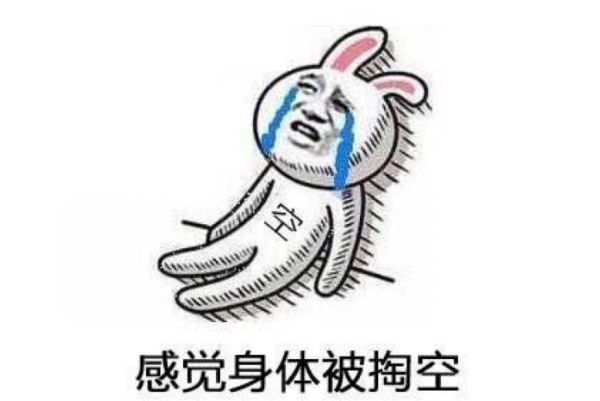 2021十大网络神曲排行榜:《我的滑板鞋》上榜,第二争做干饭人
