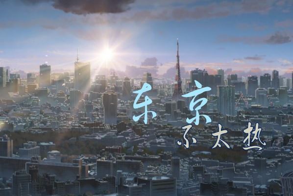 2021十大网络神曲排行榜：《我的滑板鞋》上榜，第二争做干饭人