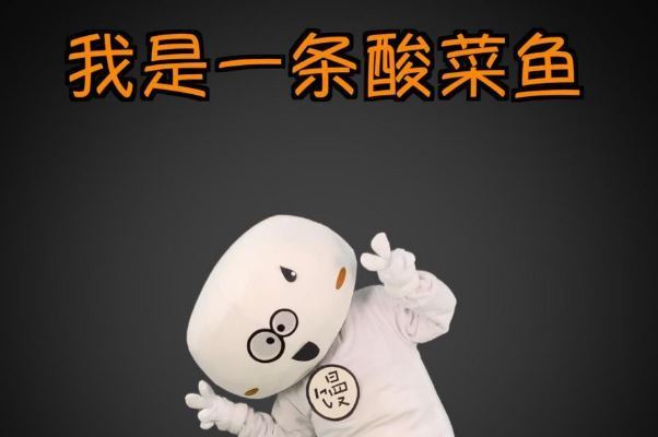 2021十大网络神曲排行榜：《我的滑板鞋》上榜，第二争做干饭人