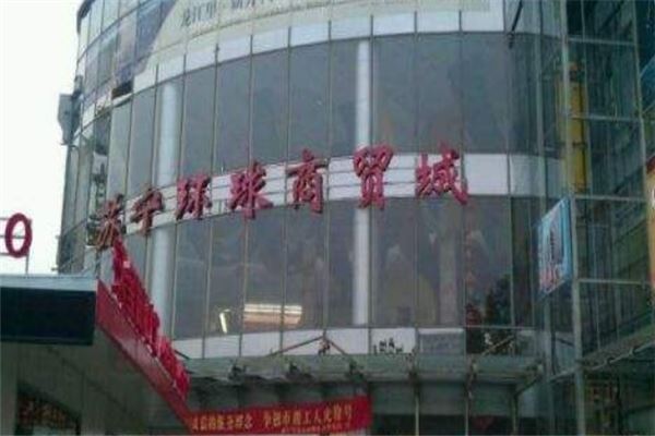 南京购物好地方：德基广场上榜，它是奢侈品集中地