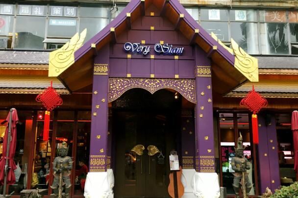 2021北京十大东南亚料理餐厅排行榜 泰合院上榜,第一人气高