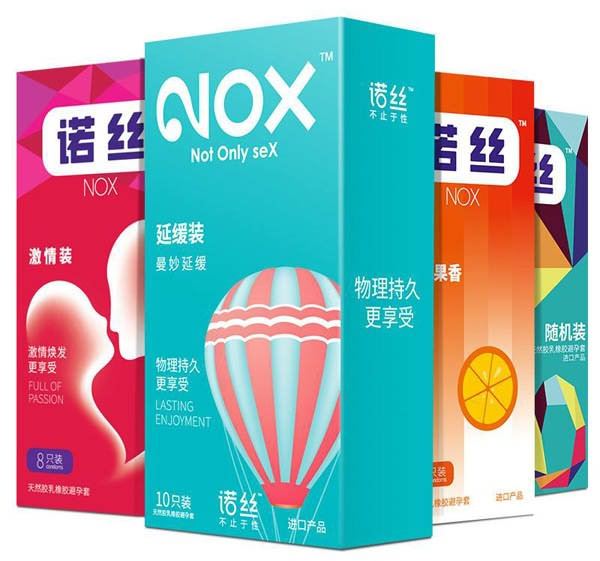 避孕套哪个牌子安全好用?十大避孕套品牌排名
