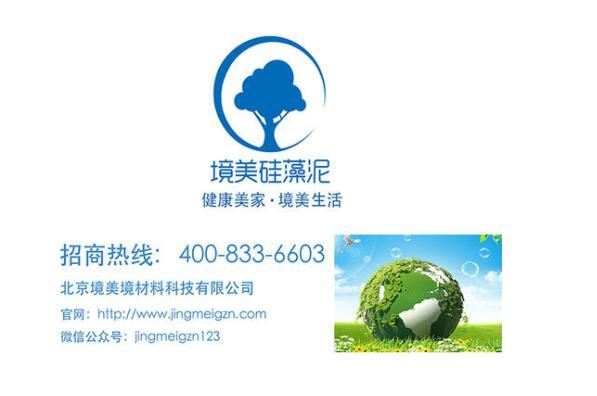 硅藻泥十大品牌排行榜 泥博士第一，蒙太奇、净卫士上榜