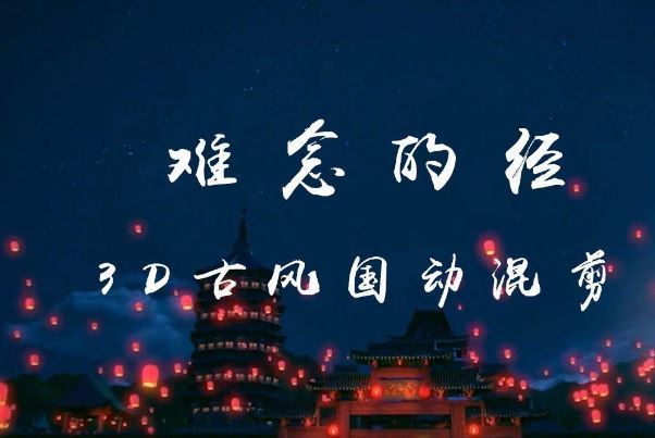 最难唱十大华语歌曲排行榜：左手指月上榜，第四乃一大神曲