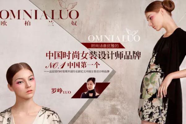 中国十大服装设计公司-服装设计师品牌排行榜