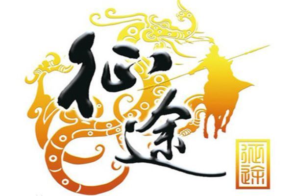 十大氪金游戏排行榜:《魔域》上榜,第四根据西游记改编