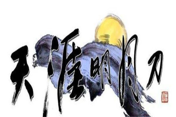 十大氪金游戏排行榜:《魔域》上榜,第四根据西游记改编