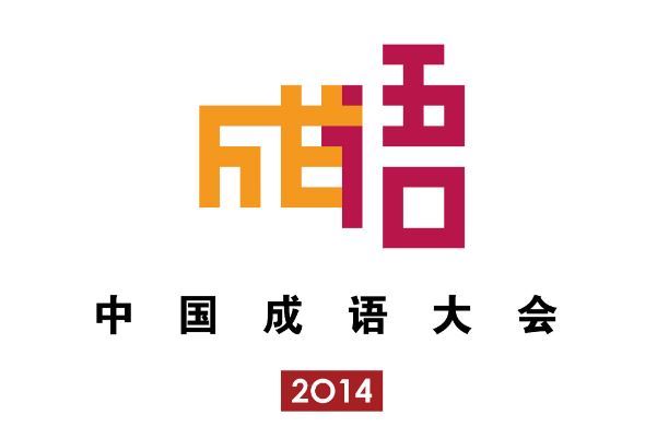 十大烧脑综艺节目排行榜：最强大脑上榜，第三播出时间最早