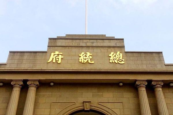 江苏十大好玩的景点 拙政园的园林之美总统府历史底蕴