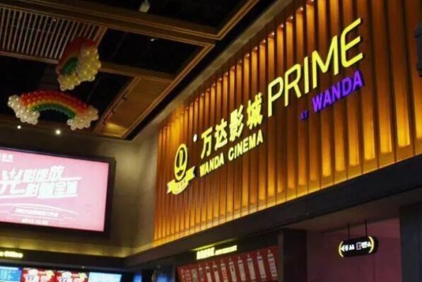 2021上海最佳电影院排行榜 UME上榜,第一是上海影城