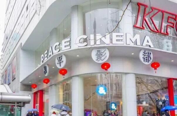 2021上海最佳电影院排行榜 UME上榜,第一是上海影城