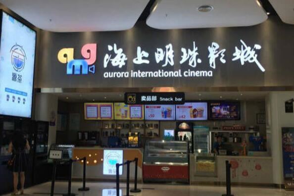 2021上海最佳电影院排行榜 UME上榜,第一是上海影城