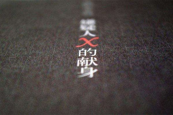 2020韩国犯罪悬疑电影排行榜前十名 老男孩上榜，新世界排第九