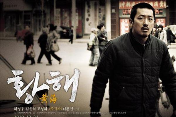 2020韩国犯罪悬疑电影排行榜前十名 老男孩上榜，新世界排第九