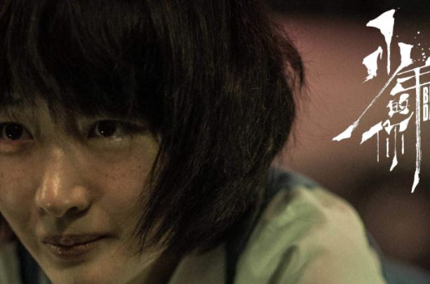 电影推荐2020豆瓣高分排行榜：2020必看电影排行榜