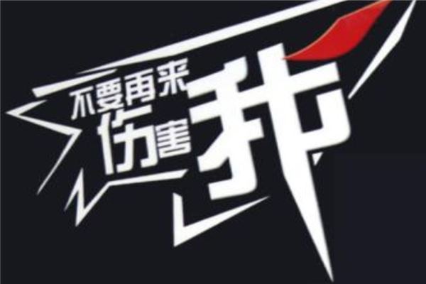 抖音十大催泪歌曲纯音乐 红昭愿榜上有名,第五让人感动