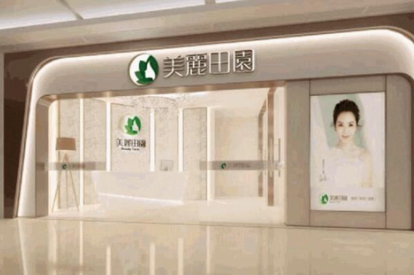 美容院品牌排行榜前十名 美丽田园上榜，第十开设有5000多家连锁门店