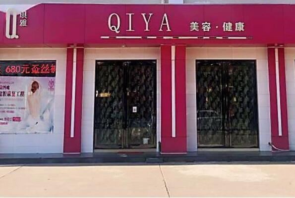 美容院品牌排行榜前十名 美丽田园上榜，第十开设有5000多家连锁门店