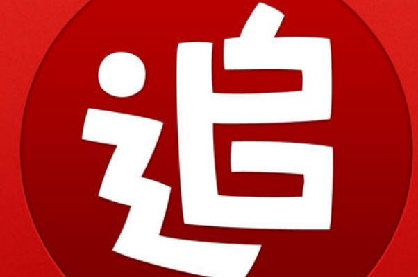 十大看书软件排行榜:哪个app看书最全免费?