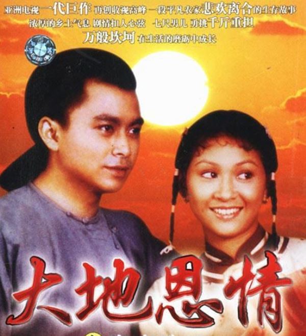 豆瓣评分9分以上的港剧，你小时候看过哪几部？