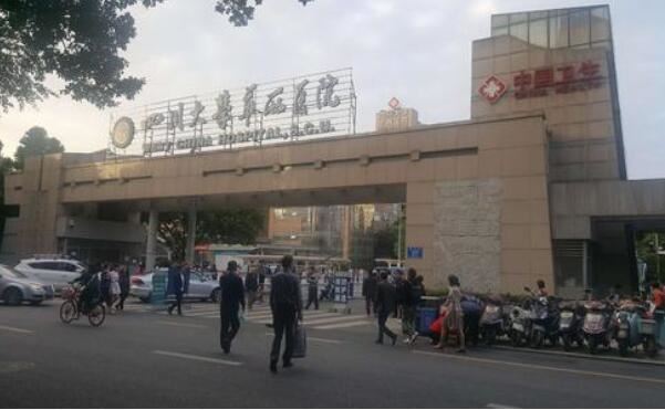 2021中国排名前十十大医院，华西医院上榜，第一众所周知