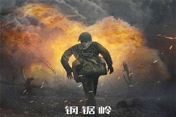 美国排名前十电影战争片 战争大片排行榜前十名