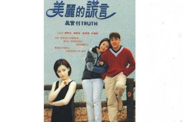 收视率最高的十部韩剧 大长今上榜，第一收视率高达65%