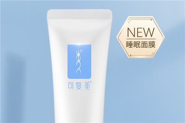 10款最好用的睡眠面膜 馥蕾诗睡眠面膜上榜，第三效果出众