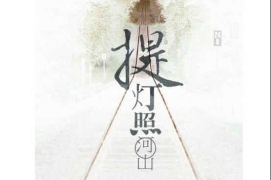 晋江十大人气作家 淮上第七,第一擅长神话题材