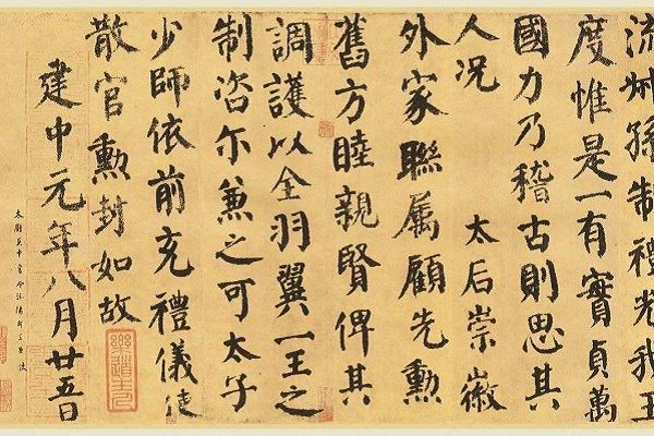 中国古代最著名十大书法家:柳公权第四,第十以狂草明世