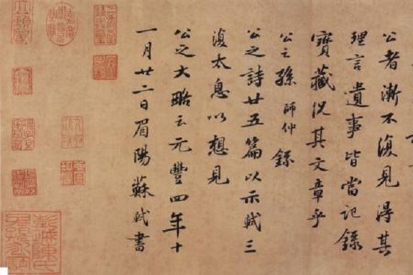 中国古代最著名十大书法家:柳公权第四,第十以狂草明世