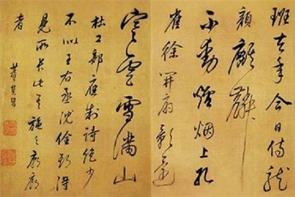 中国古代最著名十大书法家:柳公权第四，第十以狂草明世
