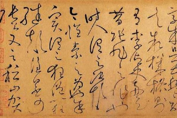 中国古代最著名十大书法家:柳公权第四，第十以狂草明世