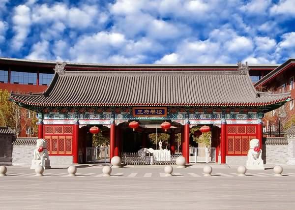 北京十大国际学校排行,北京最好的国际学校学费价格