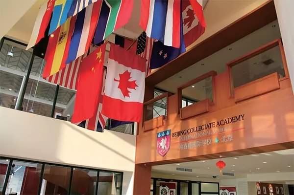 北京十大国际学校排行，北京最好的国际学校学费价格