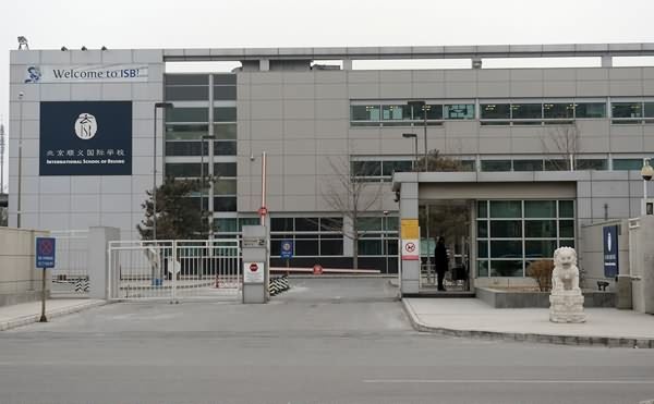 北京十大国际学校排行，北京最好的国际学校学费价格