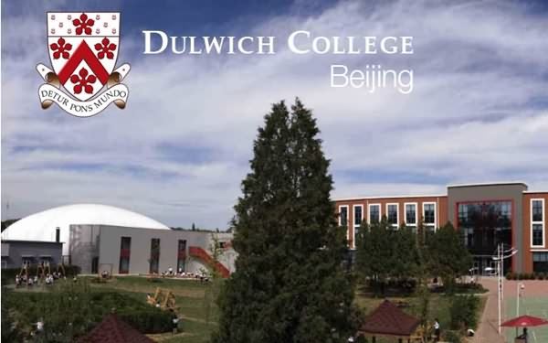 北京十大国际学校排行，北京最好的国际学校学费价格