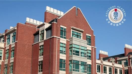 北京十大国际学校排行，北京最好的国际学校学费价格