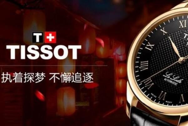 十大名牌女士手表,天梭上榜,第一以飞翼沙漏为标志