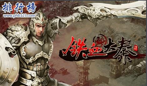 十大秦末历史争霸小说:最经典的能够媲美《三国演义》