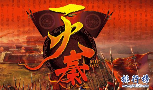 十大秦末历史争霸小说：最经典的能够媲美《三国演义》