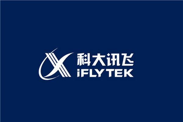 2020十大A股最顶尖高科技公司排行榜,海康威视上榜