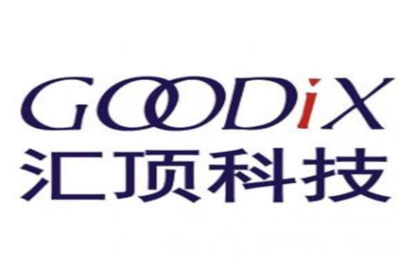 2020十大A股最顶尖高科技公司排行榜，海康威视上榜