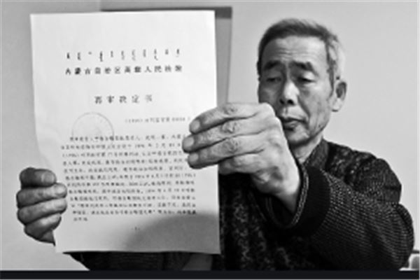 震惊全国的冤假错案：徐计彬强奸案上榜，都引起了全民关注