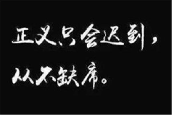 震惊全国的冤假错案:徐计彬强奸案上榜,都引起了全民关注